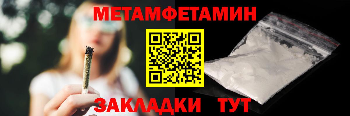 Амфетамин  Amphetamine 97%  Вход с VPN  Дмитров 