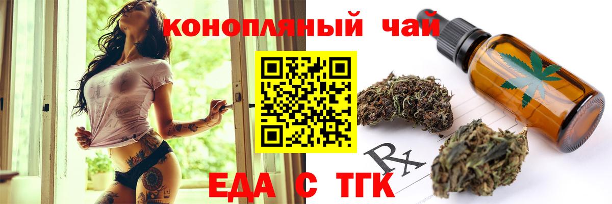 Canna-Cookies конопля  Вход с VPN  Дмитров 