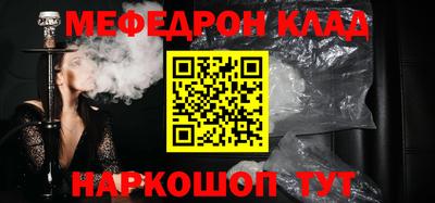 кокаин Ижевск