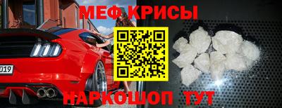 таблы Иваново