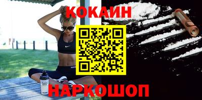 кокаин Ижевск