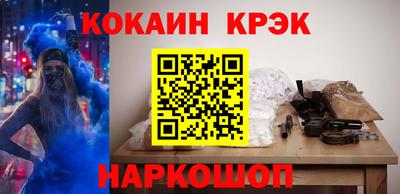 соль курить ск Ивантеевка