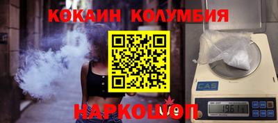 таблы Иваново