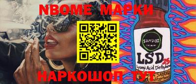 соль курить ск Ивантеевка