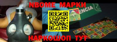 таблы Иваново