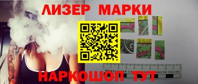 соль курить ск Ивантеевка