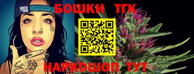 таблы Иваново