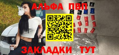 соль курить ск Ивантеевка