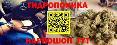 соль курить ск Ивантеевка