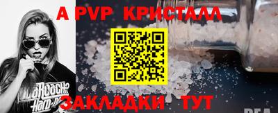 таблы Иваново