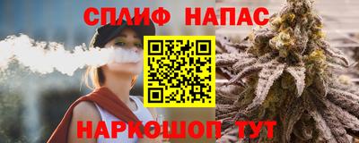 соль курить ск Ивантеевка