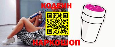 кокаин Ижевск