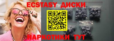 кокаин Ижевск