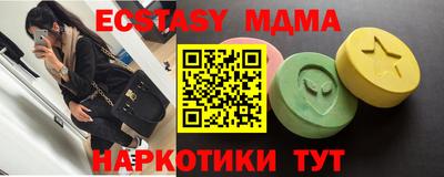 соль курить ск Ивантеевка