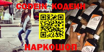 таблы Иваново