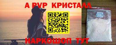 соль курить ск Ивантеевка