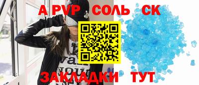 кокаин Ижевск