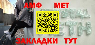 соль курить ск Ивантеевка