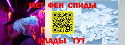 таблы Иваново
