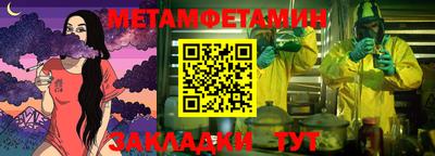 таблы Иваново
