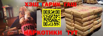 таблы Иваново