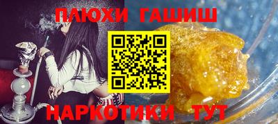 кокаин Ижевск
