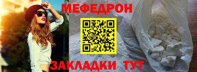 таблы Иваново