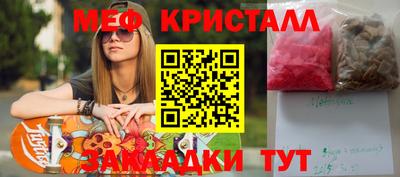 таблы Иваново