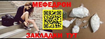 таблы Иваново