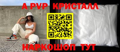 кокаин Ижевск