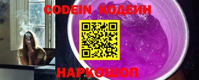 таблы Иваново
