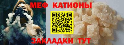 таблы Иваново