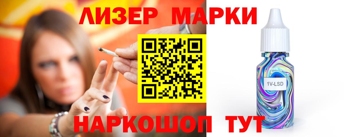 LSD-25 экстази кислота Дмитров