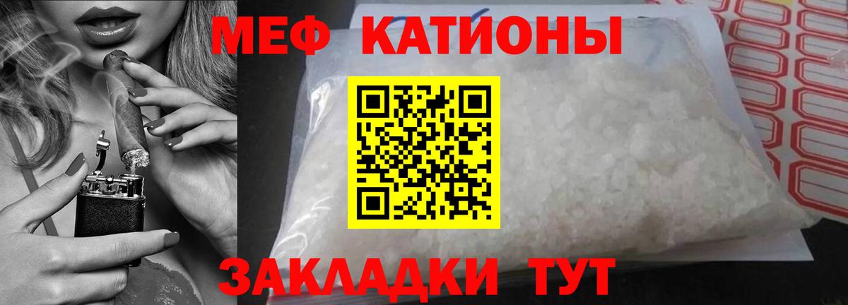 Дмитров  Меф VHQ  OMG зеркало  МЕФ кристаллы  Вход с VPN  МЕФ 