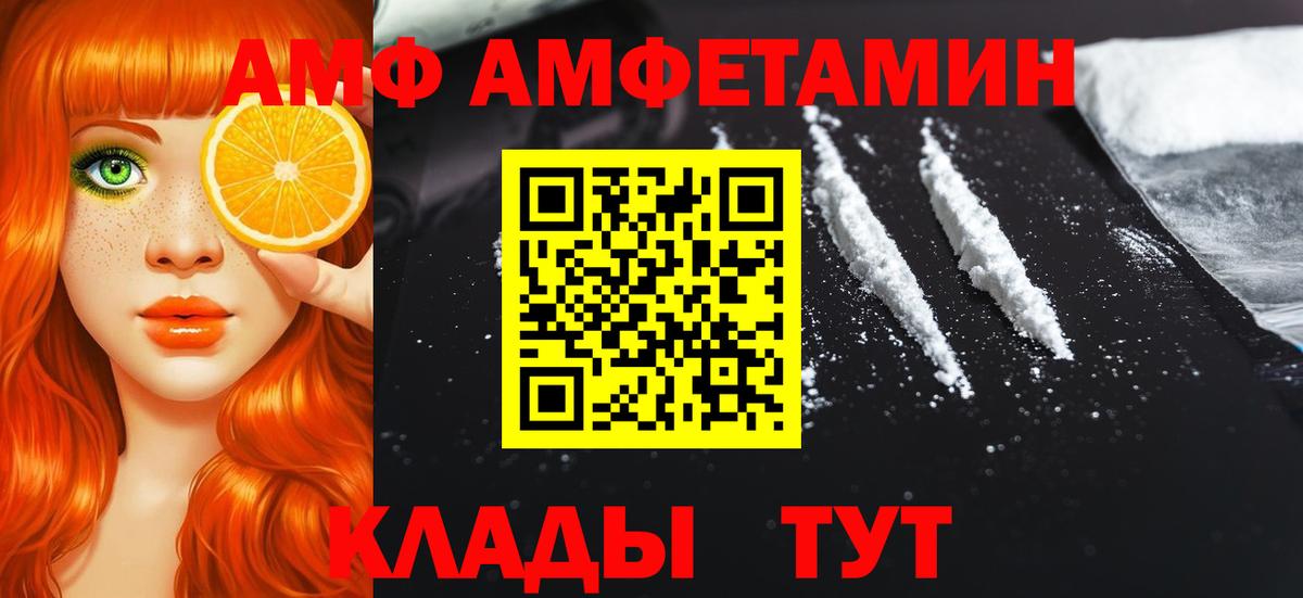 Дмитров  Первитин витя  Вход с VPN 