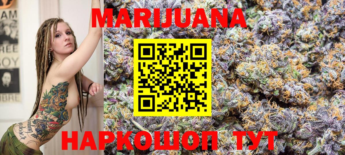 Дмитров  Канабис план  Марихуана гибрид  Вход с VPN  Бошки марихуана SATIVA & INDICA 